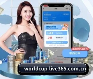 2026世界杯买球官网app下载地址 APP